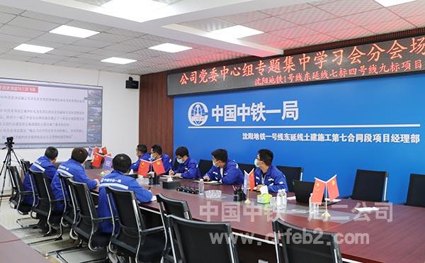 基层项目分会场 (6) 基层项目分会场 (6)